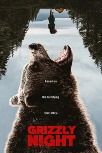 H0чb rpu3лu